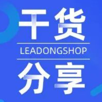 营销技巧 | 网站转化想提高，社媒营销知多少