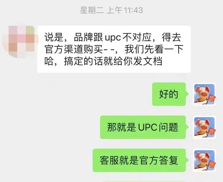 客户反馈.jpg 图片