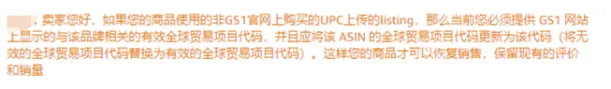 惨遭毒手.png 图片