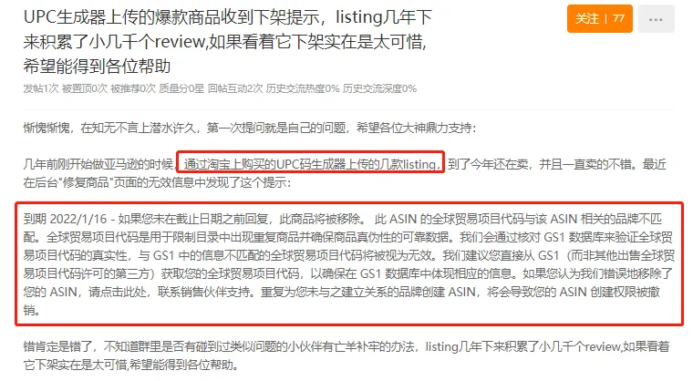 截图源自知无不言.png 图片