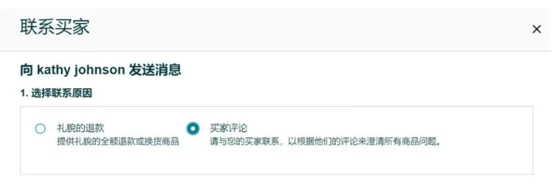 操作2.jpg 图片