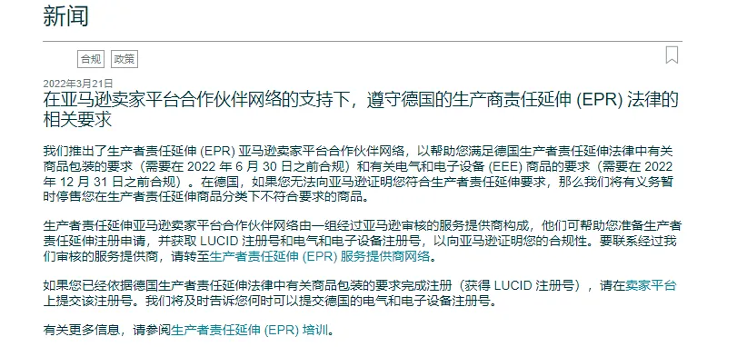 新闻.png 图片