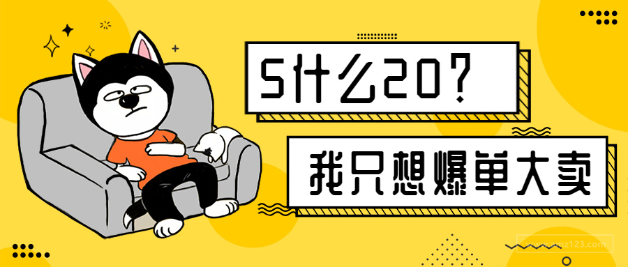 恶意退货频发！亚马逊终于出手了，或将直接关闭账号！