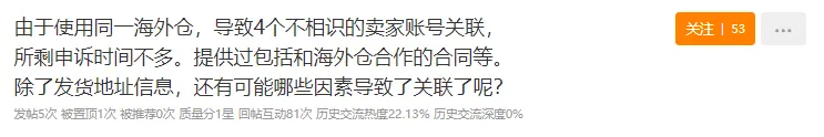 知无不言关联求助.png 图片