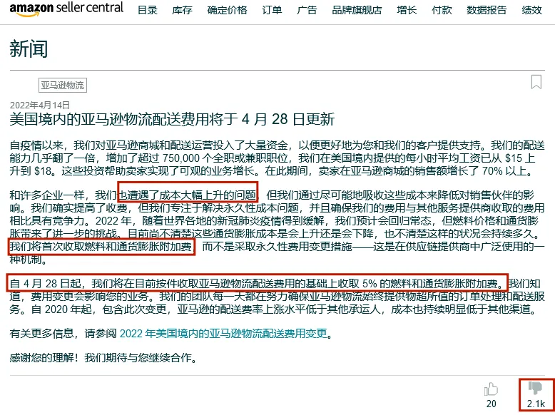 新闻.png 图片