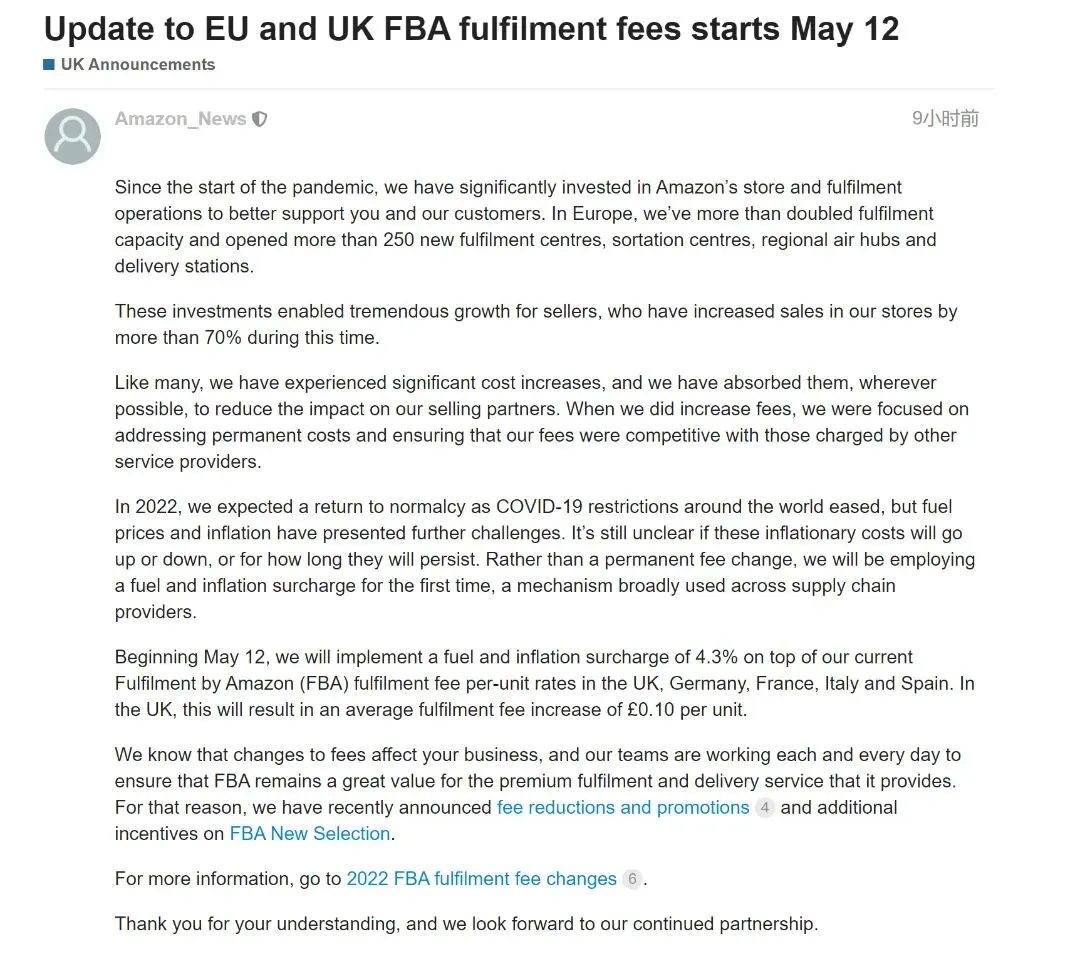 5月12日公告原文截图.jpg 图片