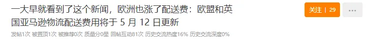 知无不言.png 图片