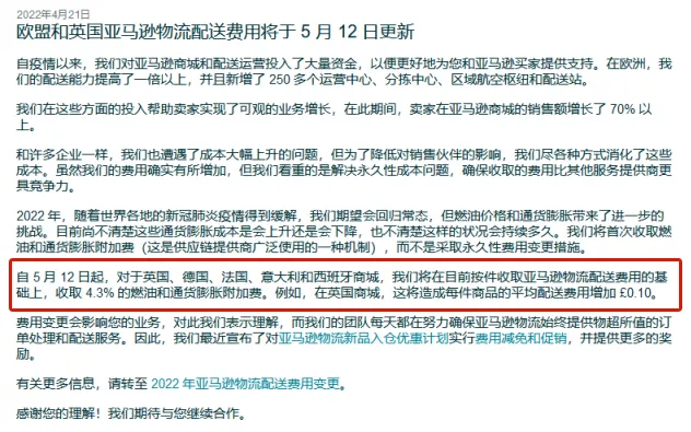 政策更新.png 图片