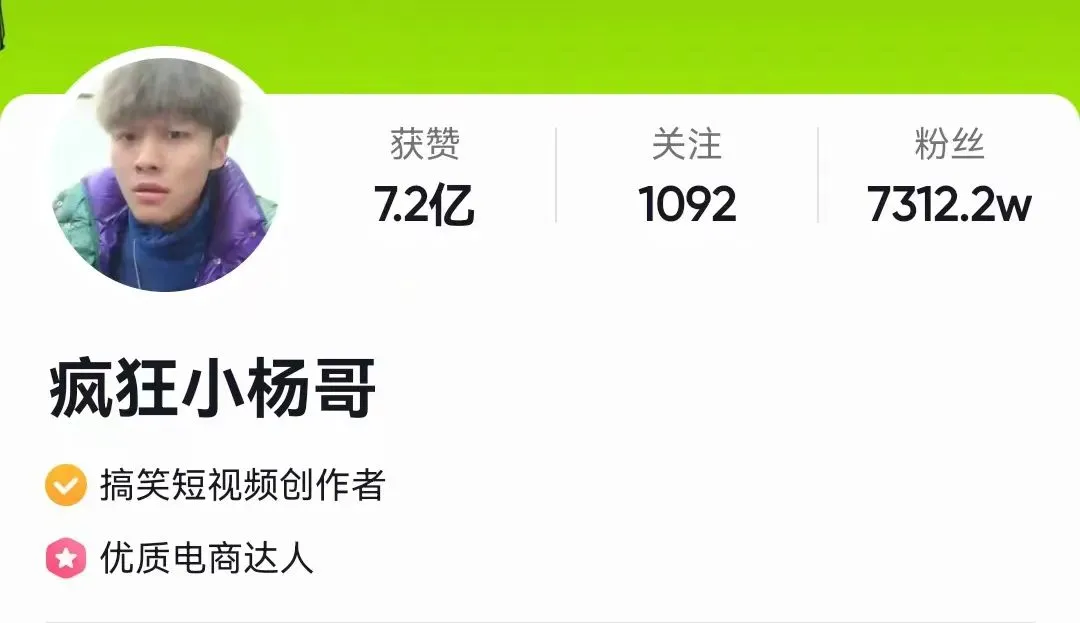 疯狂.jpg 图片