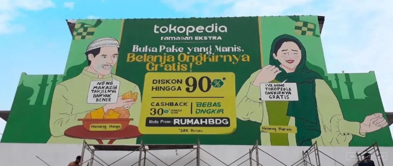 印尼“淘宝”上市，超2000亿巨无霸搅动东南亚电商江湖