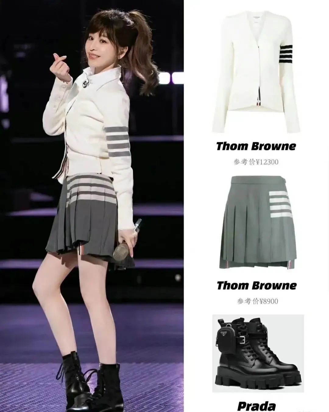 被王心凌带火的Thom Browne，如何成为明星们的时尚宠儿？-跨境头条