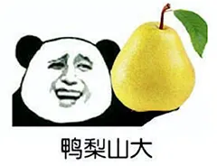 亚历山大.png 图片