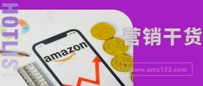 Prime Day大促即将来临,如何布局引流杀出重围？