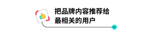 TikTok广告 图片