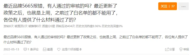 5665报错.png 图片
