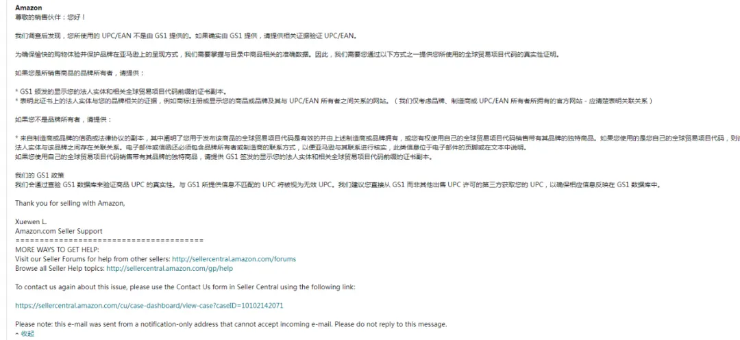 UPC2.png 图片