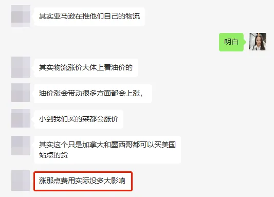 物流商.png 图片