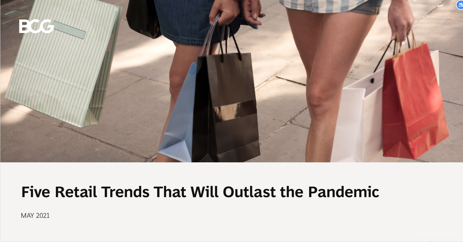 《比大流行更持久的五种零售趋势》PDF下载