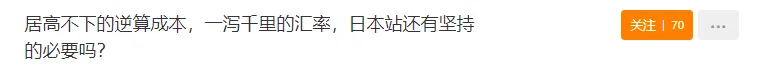 截图源自知无不言.png 图片