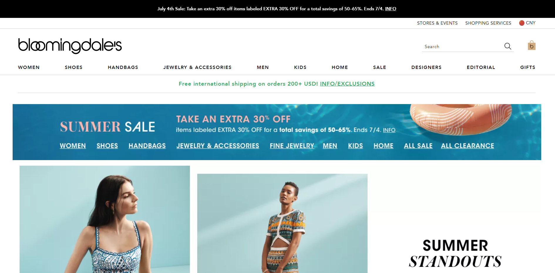 Bloomingdale's（布鲁明戴尔百货店）