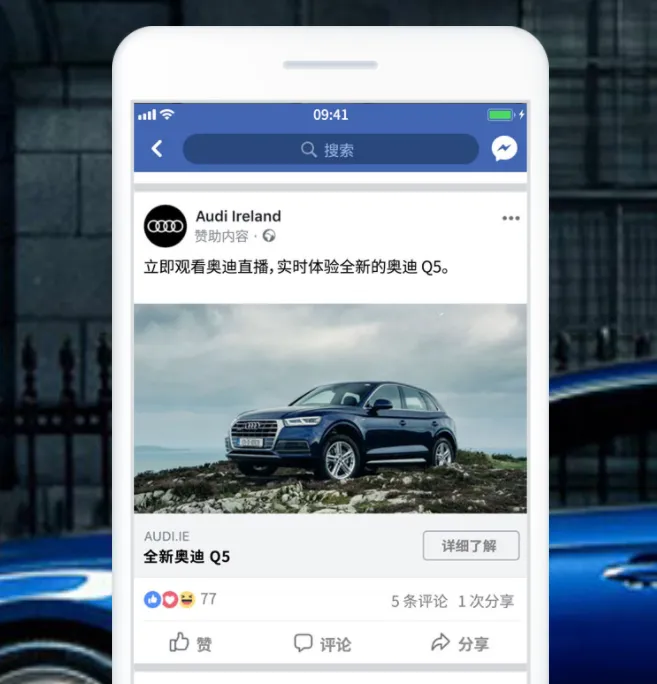 Facebook广告形式有哪些 图片