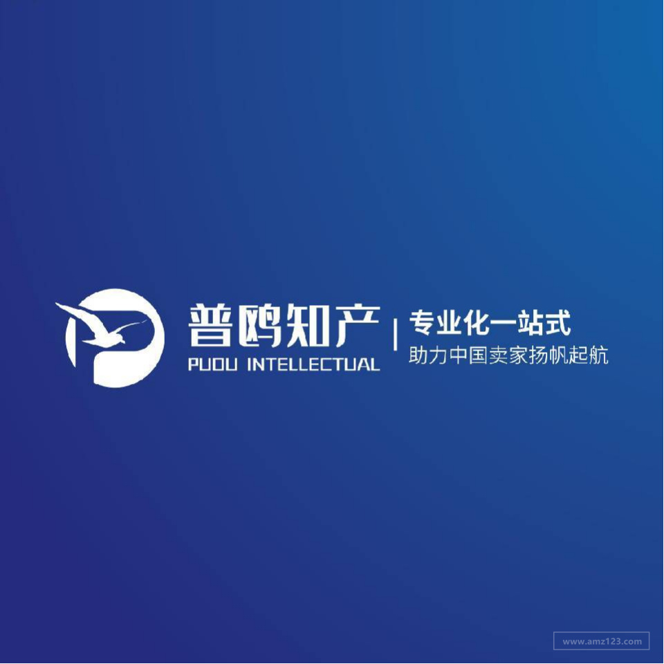 普鸥知识产权|商标续展跟重新注册哪种方式更划算？