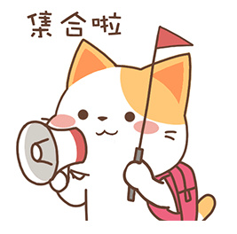 欢迎加入【AMZ123跨境平台交流群】