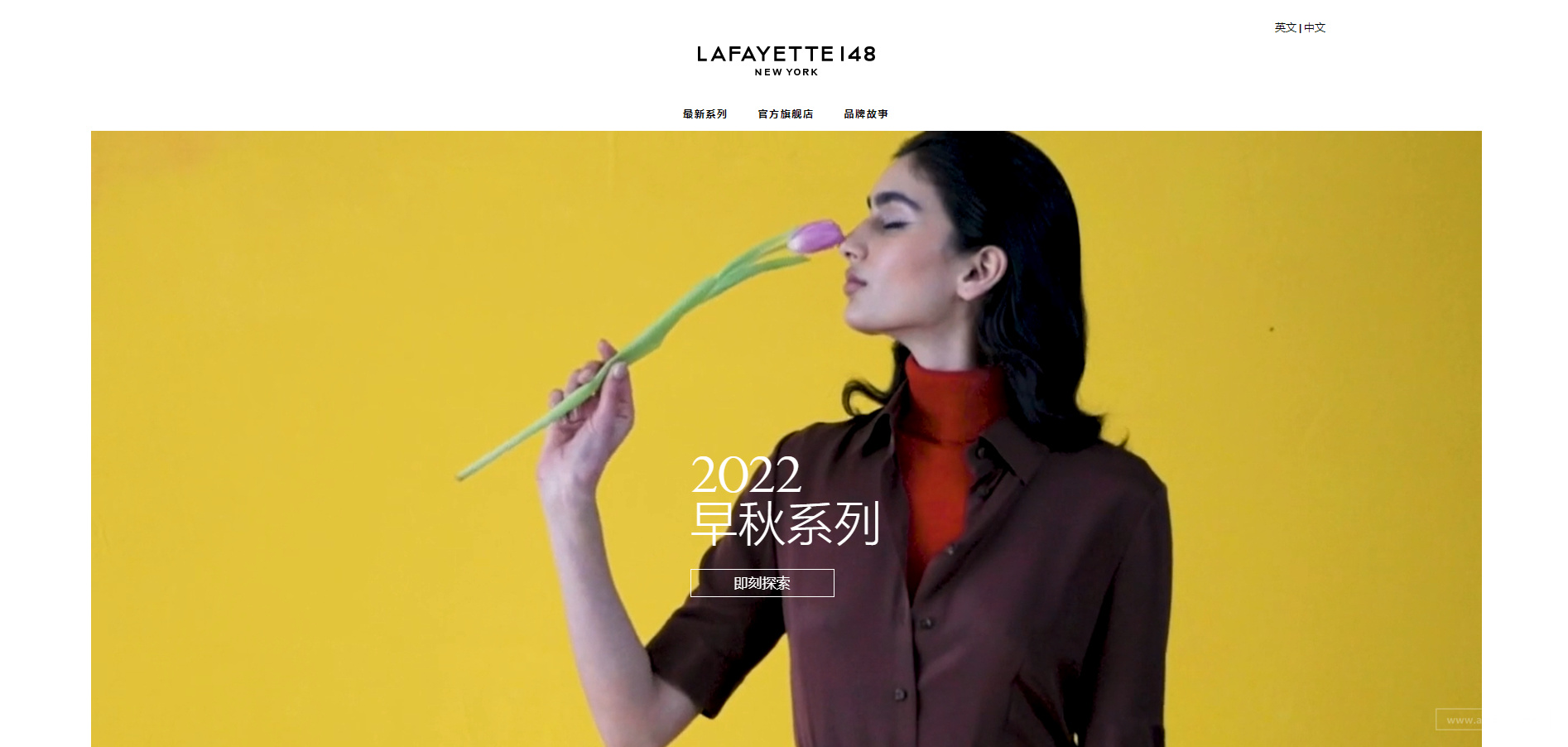 LAFAYETTE148NEWYORK（拉飞逸）
