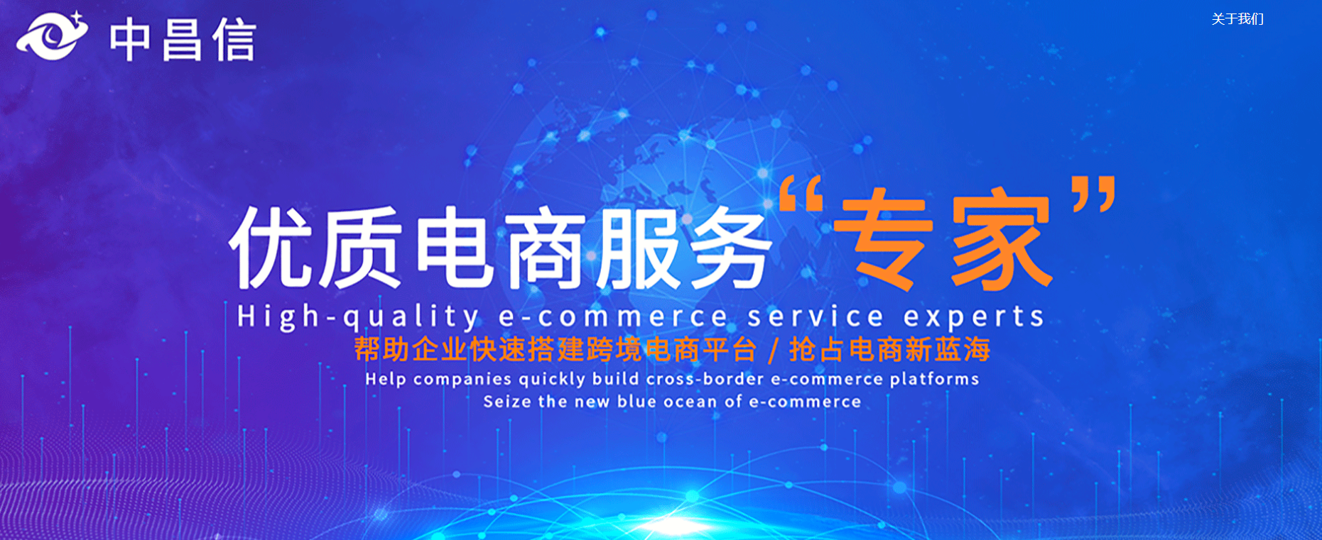 深圳中昌信科技有限公司