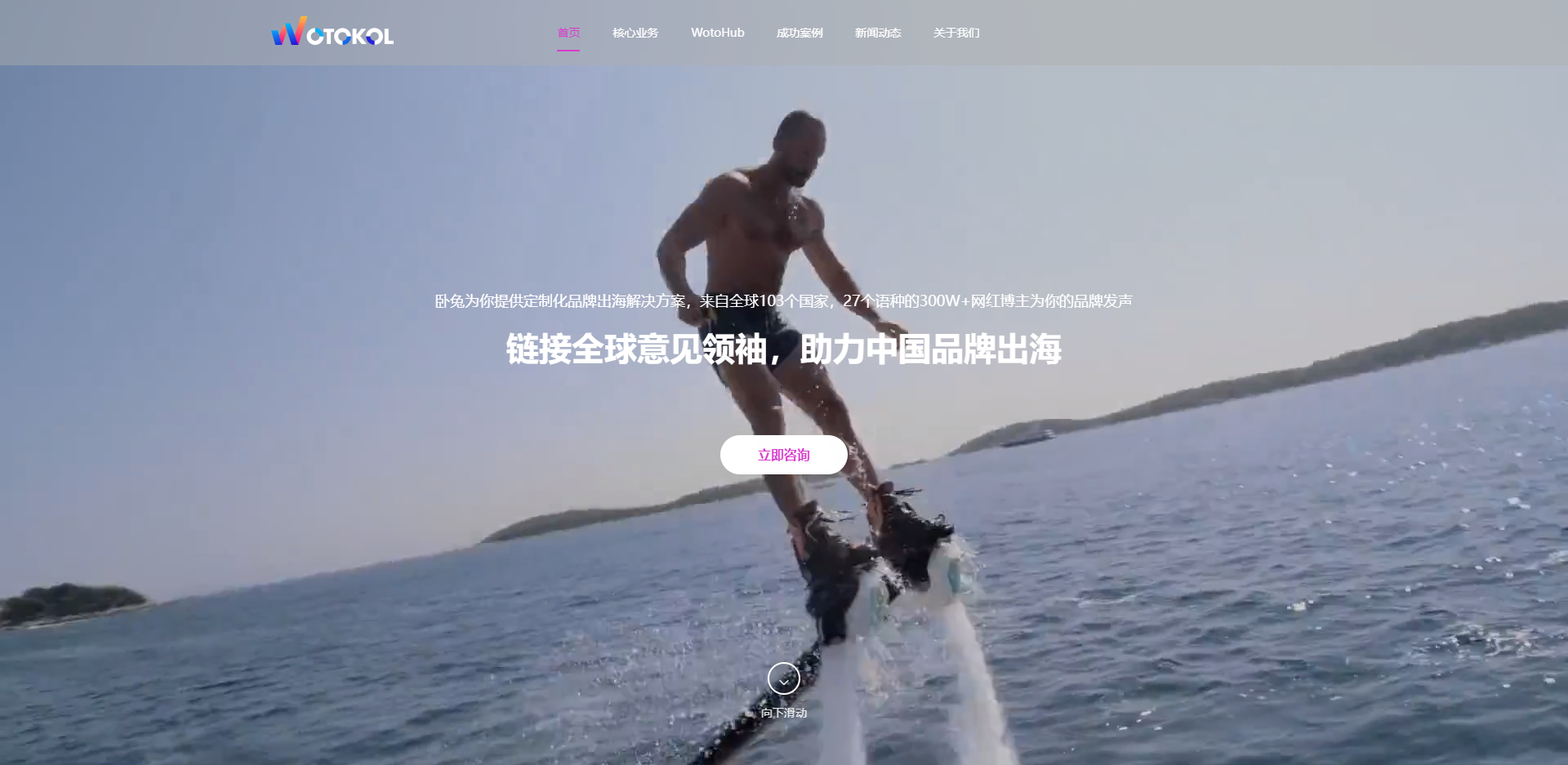 杭州卧兔网络科技有限公司