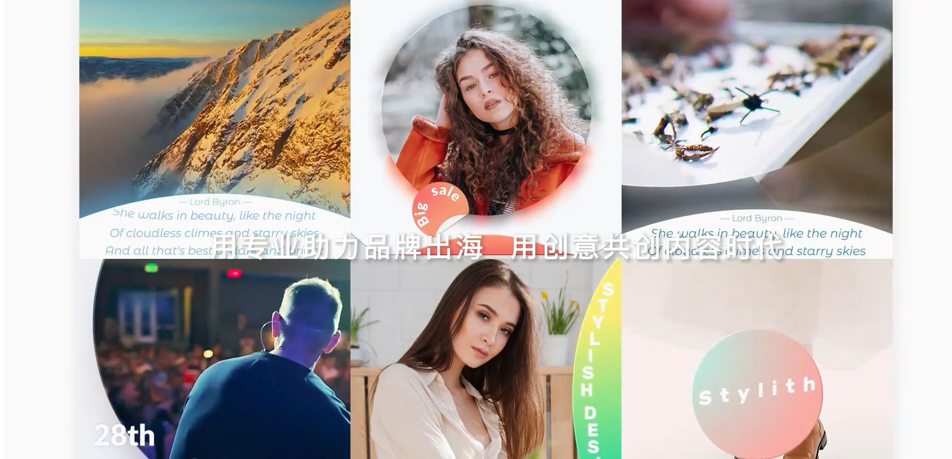 映马传媒（Insmark Media）