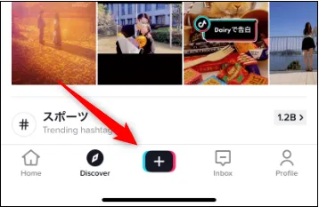 Tiktok怎么开直播 图片