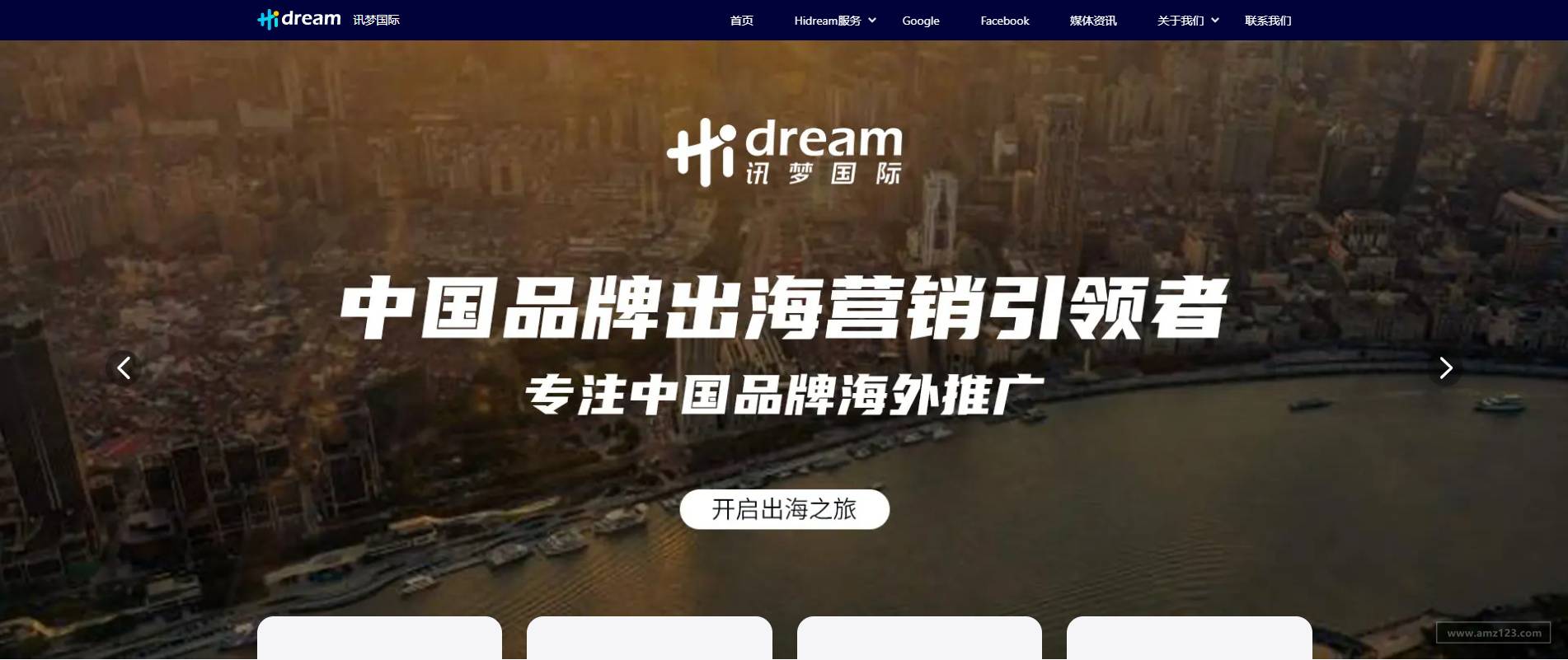 Hidream 讯梦国际