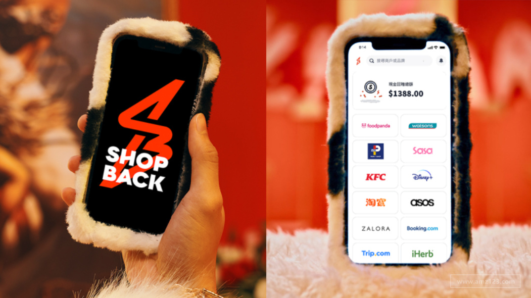 新加坡电商返现平台ShopBack进军中国香港