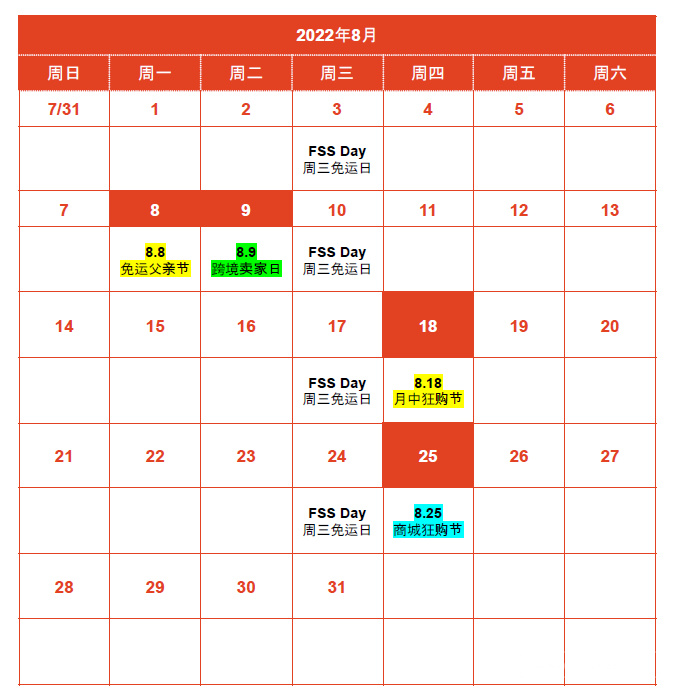 .............<p>原文转载：<a href='http://fashion.shaoqun.com/a/1186459.html'>http://fashion.shaoqun.com/a/1186459.html</a></p><span id='KeyList'><br /><a href='https://www.ikjzd.com/articles/148988'>一场完美风暴正在威胁你我的美国商标申请</a>：https://www.ikjzd.com/articles/148988<br /><a href='https://www.ikjzd.com/articles/148981'>欧洲银行的优势和开户所需资料</a>：https://www.ikjzd.com/articles/148981<br /><a href='https://www.ikjzd.com/articles/148979'>2021年设立香港银行账户初审所需材料</a>：https://www.ikjzd.com/articles/148979<br /><a href='https://www.ikjzd.com/articles/148978'>香港银行开户所需资料及注意事项</a>：https://www.ikjzd.com/articles/148978<br /><a href='http://www.kjdsnews.com/a/586942.html'>优化listing的这些错误你还在犯吗？</a>：http://www.kjdsnews.com/a/586942.html<br /><a href='http://www.kjdsnews.com/a/586943.html'>码住！Shopee销售的 5 个技巧</a>：http://www.kjdsnews.com/a/586943.html<br /><a href='http://m.ikjzd.com/w/2308'>ishare</a>：http://m.ikjzd.com/w/2308<br /><a href='http://m.ikjzd.com/w/1245'>c2m</a>：http://m.ikjzd.com/w/1245<br /><a href='https://m.ikjzd.com/w/3484'>圆通快递官方网站</a>：https://m.ikjzd.com/w/3484<br /><a href='https://m.ikjzd.com/articles/162592'>亚马逊(标题搜索广告)的7大优化技巧</a>：https://m.ikjzd.com/articles/162592<br /><a href='https://m.ikjzd.com/articles/162530'>UPS快递发国外亚马逊的货被海关扣住了怎么办？</a>：https://m.ikjzd.com/articles/162530</span>
<div style='clear: both;'></div>
</div>
<div class='post-footer'>
<div class='post-footer-line post-footer-line-1'>
<span class='post-author vcard'>
发帖者
<span class='fn' itemprop='author' itemscope='itemscope' itemtype='http://schema.org/Person'>
<meta content='https://www.blogger.com/profile/16668655417865979732' itemprop='url'/>
<a class='g-profile' href='https://www.blogger.com/profile/16668655417865979732' rel='author' title='author profile'>
<span itemprop='name'>时尚家居频道</span>
</a>
</span>
</span>
<span class='post-timestamp'>
时间：
<meta content='http://homeshaoqun.blogspot.com/2022/08/shopee202282.html' itemprop='url'/>
<a class='timestamp-link' href='http://homeshaoqun.blogspot.com/2022/08/shopee202282.html' rel='bookmark' title='permanent link'><abbr class='published' itemprop='datePublished' title='2022-08-09T15:20:00+08:00'>15:20</abbr></a>
</span>
<span class='post-comment-link'>
</span>
<span class='post-icons'>
<span class='item-control blog-admin pid-1653577235'>
<a href='https://www.blogger.com/post-edit.g?blogID=5953861019995169828&postID=9032669195760533963&from=pencil' title='修改博文'>
<img alt='' class='icon-action' height='18' src='https://resources.blogblog.com/img/icon18_edit_allbkg.gif' width='18'/>
</a>
</span>
</span>
<div class='post-share-buttons goog-inline-block'>
<a class='goog-inline-block share-button sb-email' href='https://www.blogger.com/share-post.g?blogID=5953861019995169828&postID=9032669195760533963&target=email' target='_blank' title='通过电子邮件发送'><span class='share-button-link-text'>通过电子邮件发送</span></a><a class='goog-inline-block share-button sb-blog' href='https://www.blogger.com/share-post.g?blogID=5953861019995169828&postID=9032669195760533963&target=blog' onclick='window.open(this.href, 