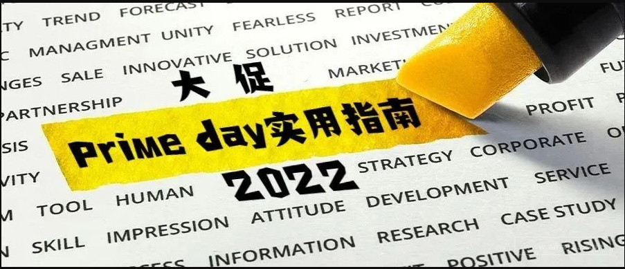 2022 年备战Prime Day，如何使用亚马逊帖子提升转化！