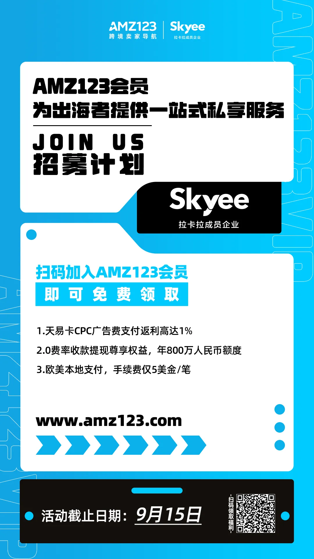skyee.jpg 图片
