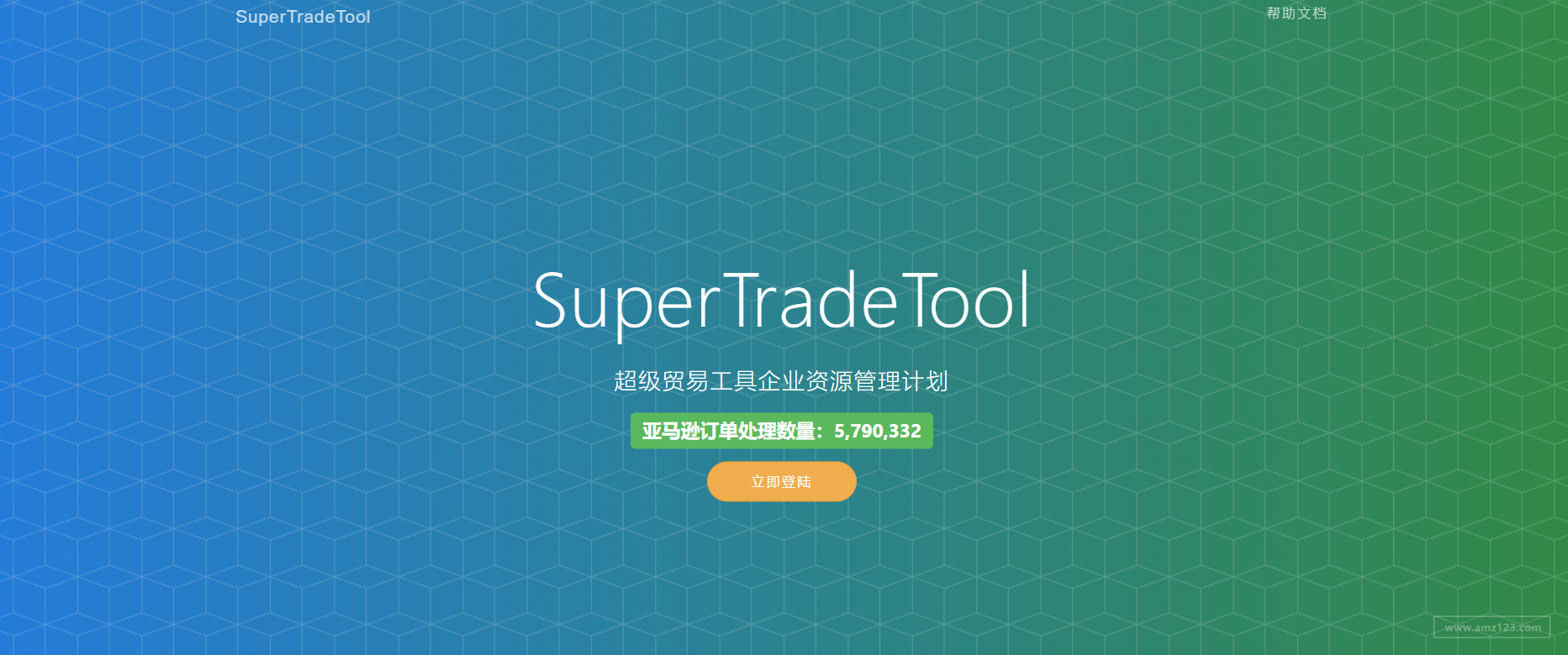 SuperTradeTool