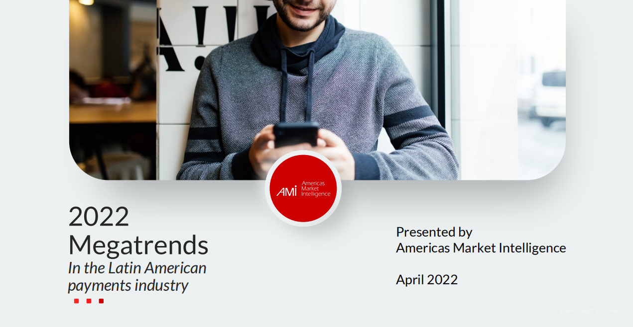 《2022年拉丁美洲支付的6大趋势》PDF下载