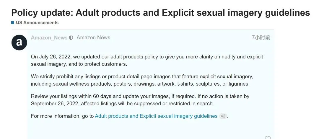 成人用品.jpg 图片
