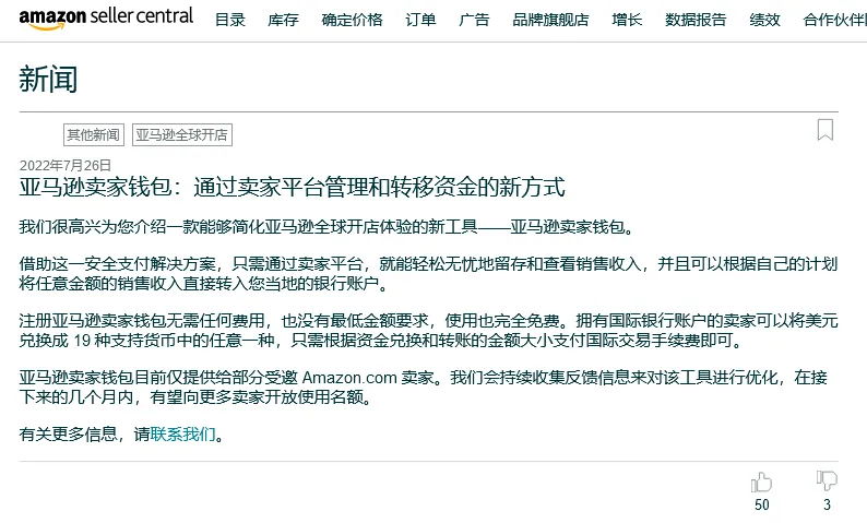 钱包.png 图片