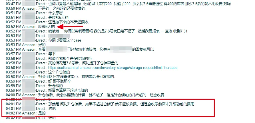 朋友卖家扣近5万元.png 图片