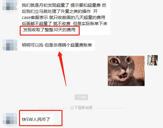 快5万人民币.png 图片