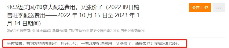 截图源自知无不言.png 图片