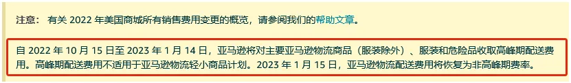 涨价2.png 图片