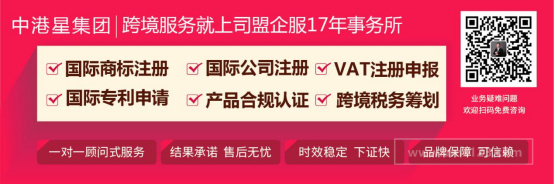 专利变更转让流程是什么？