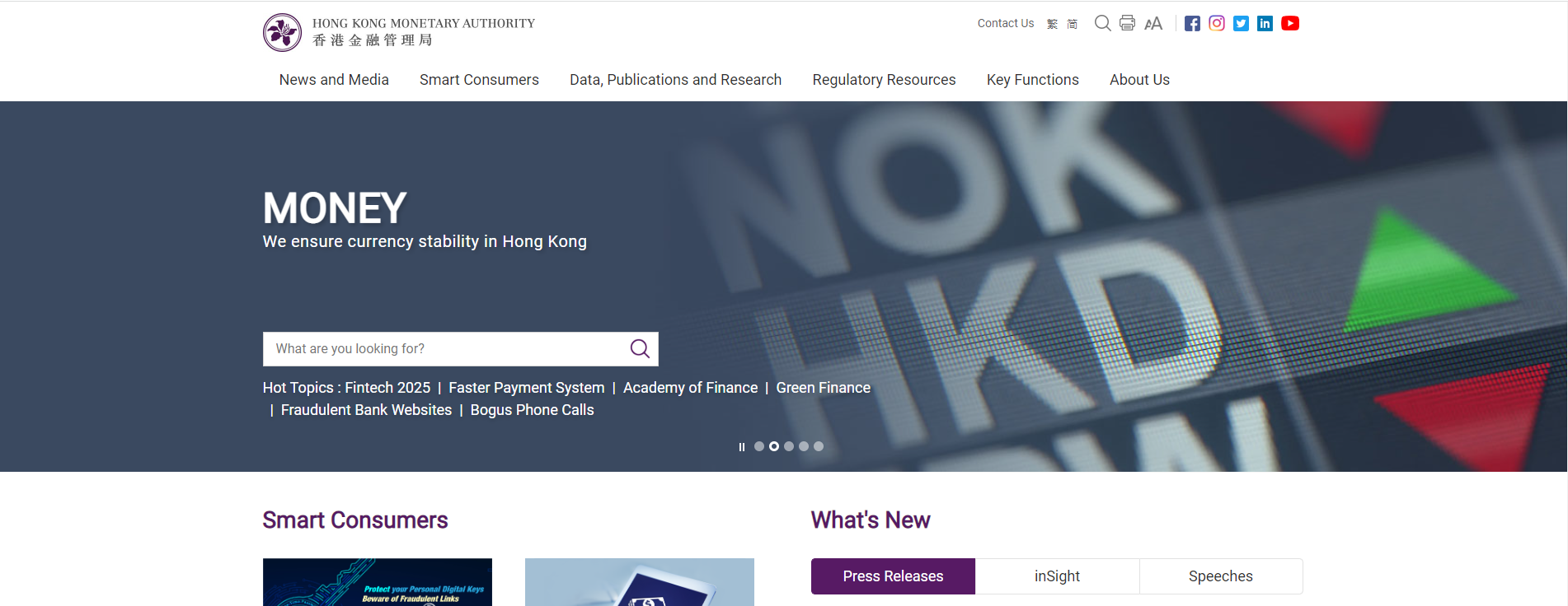 香港金融管理局（HKMA）