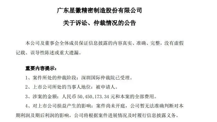 泽宝母公司.jpg 图片