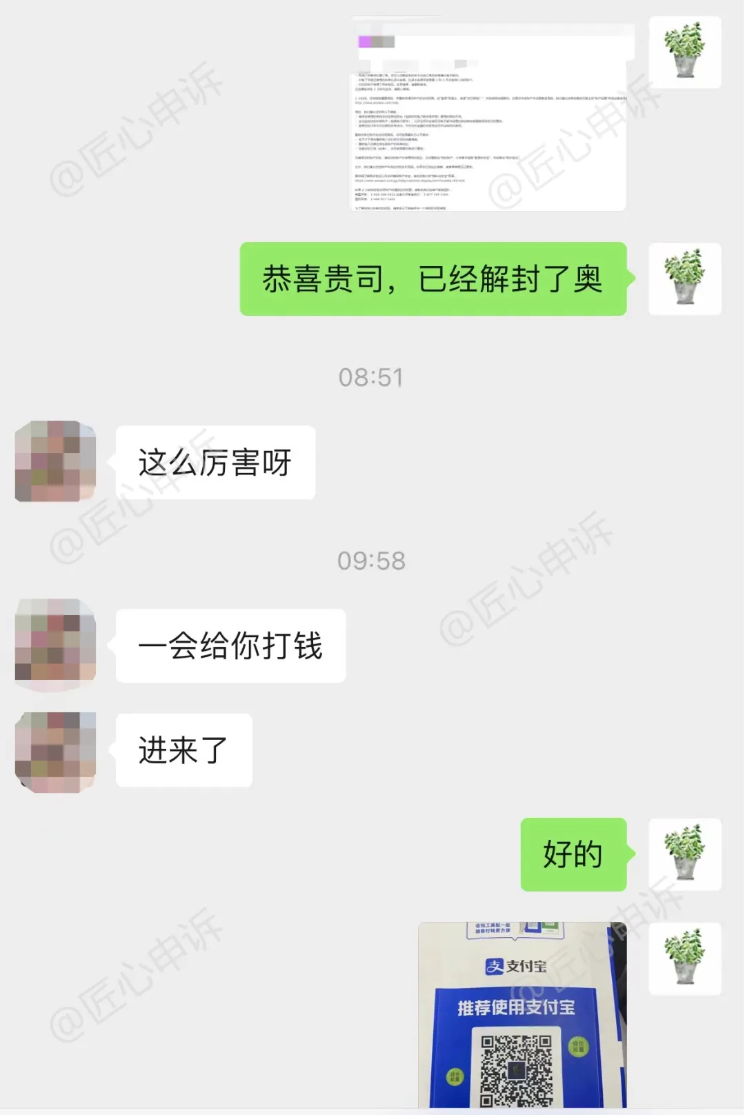 图片3.png 图片