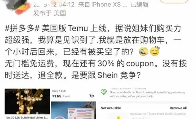 图源自知无不言2.jpg 图片